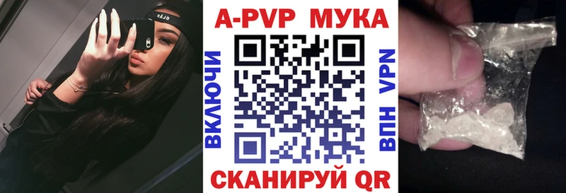 А ПВП крисы CK  Юрьевец 