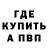 КЕТАМИН VHQ Hafsha Sultana