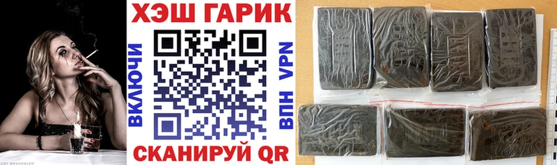 ГАШИШ Premium ОМГ ОМГ ССЫЛКА Юрьевец где можно купить