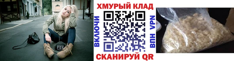 ГЕРОИН афганец  где можно купить наркотик  Юрьевец 