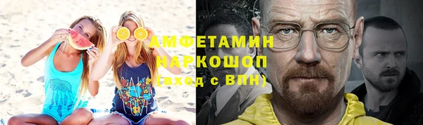 соль курить ск Михайловка