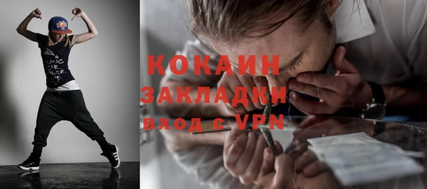 кокаин Алексеевка
