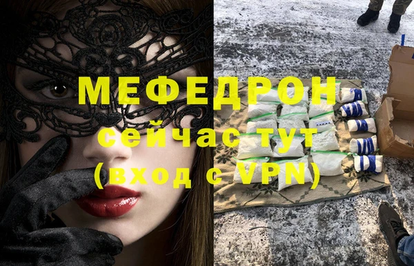 MESCALINE Михайловск