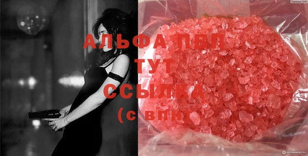 марки lsd Алзамай
