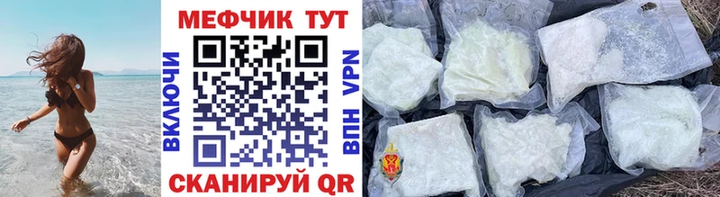 это состав  Юрьевец  Мефедрон кристаллы 